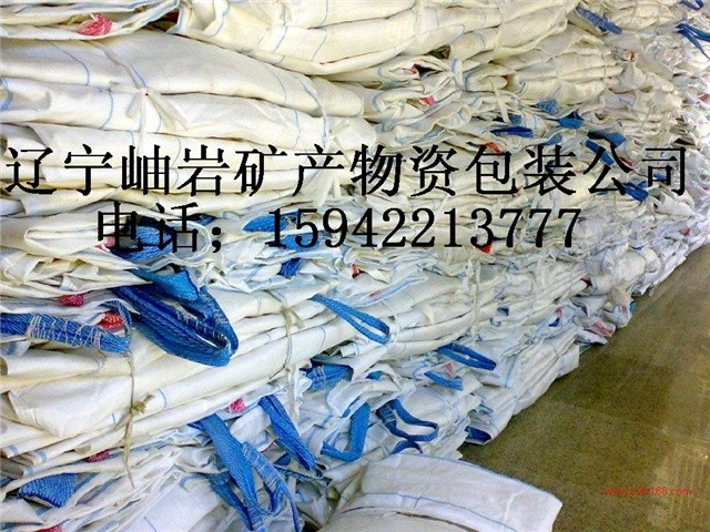 供应黑龙江包装袋，黑龙江大包袋
